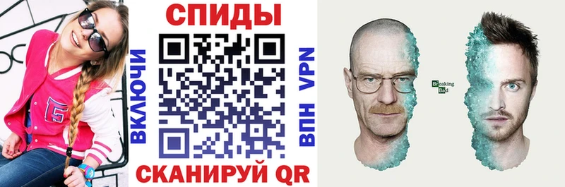 маркетплейс Telegram  Кандалакша  АМФЕТАМИН VHQ  дарнет шоп 