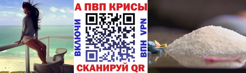 А ПВП СК КРИС цена наркотик Кандалакша