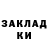 ГАШ хэш Daren Dee