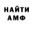 Метадон белоснежный Fly Feedom
