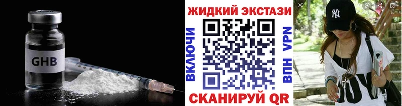 БУТИРАТ 99%  Кандалакша 