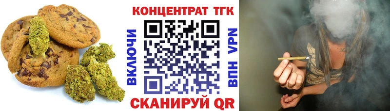 Cannafood марихуана  закладка  hydra ТОР  Кандалакша 