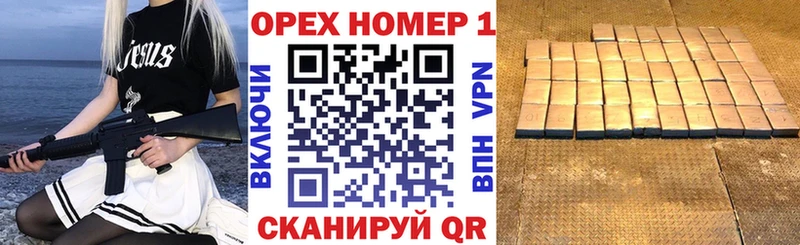Кокаин 97%  mega   Кандалакша 