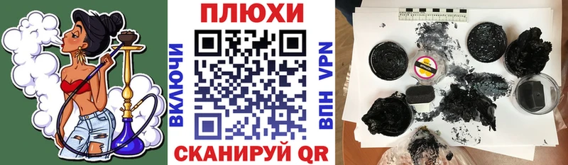Гашиш гарик Кандалакша