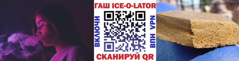 ГАШ индика сатива  Кандалакша 