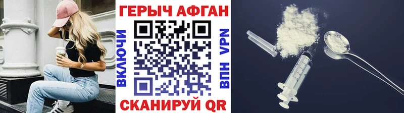 ГЕРОИН Афган shop телеграм OMG зеркало Кандалакша дарнет шоп