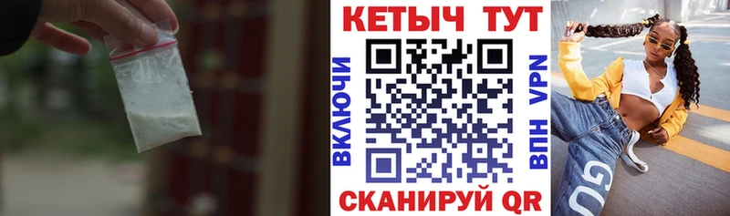 мориарти клад  Кандалакша  КЕТАМИН VHQ 