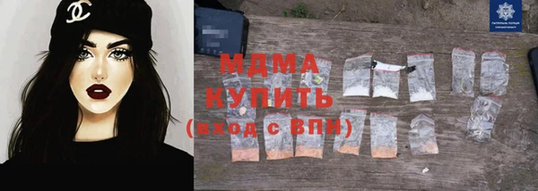 мяу мяу мука Абинск