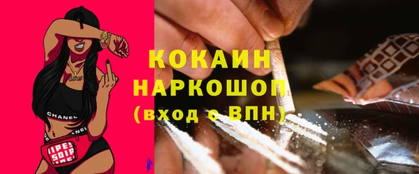 экстази Абаза