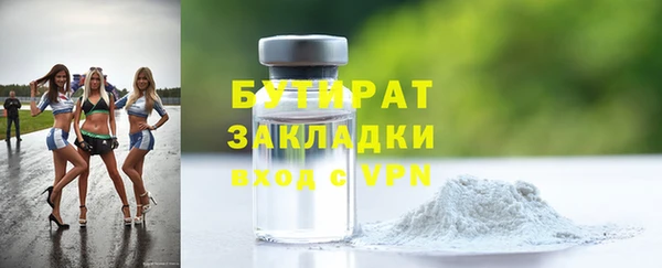 экстази Абаза