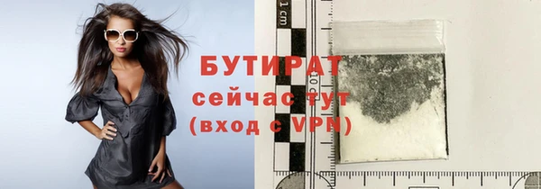 экстази Абаза
