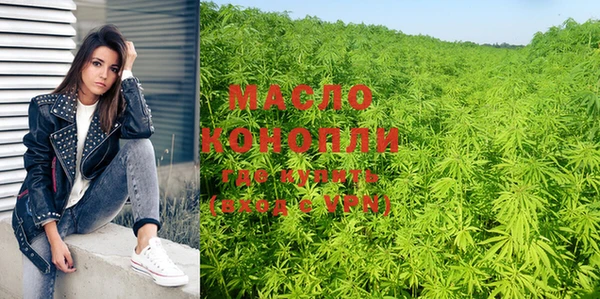 мяу мяу мука Абинск