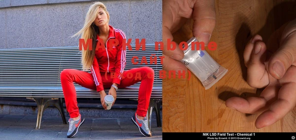 винт Покачи