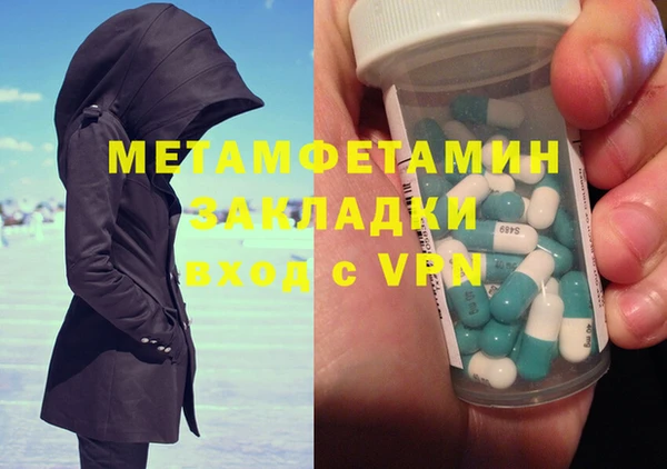 кокс Абдулино