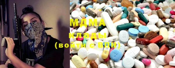 мяу мяу мука Абинск