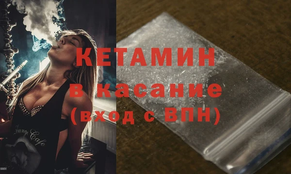 экстази Абаза