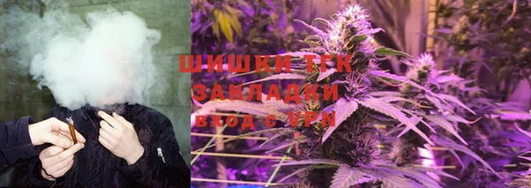 экстази Абаза