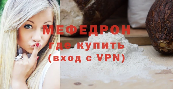 экстази Абаза