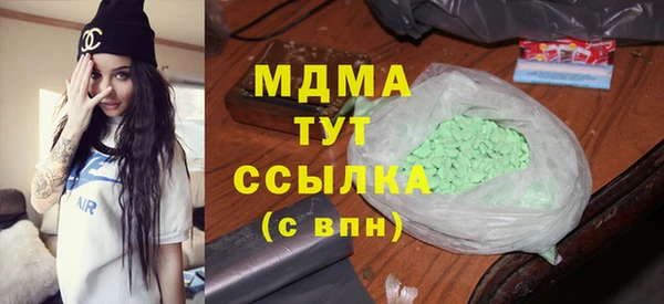 мяу мяу мука Абинск