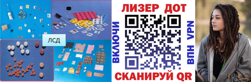 ЛСД экстази ecstasy  Кандалакша 