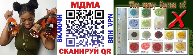 купить наркотики цена  Кандалакша  MDMA Molly 
