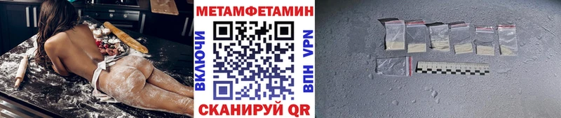 Первитин пудра  Кандалакша 