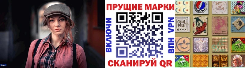 Марки N-bome 1,5мг Кандалакша