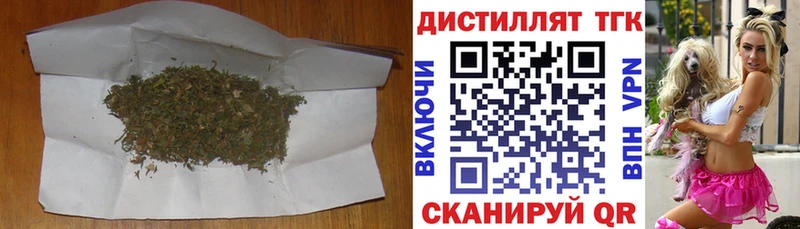 где найти   Кандалакша  Дистиллят ТГК вейп 